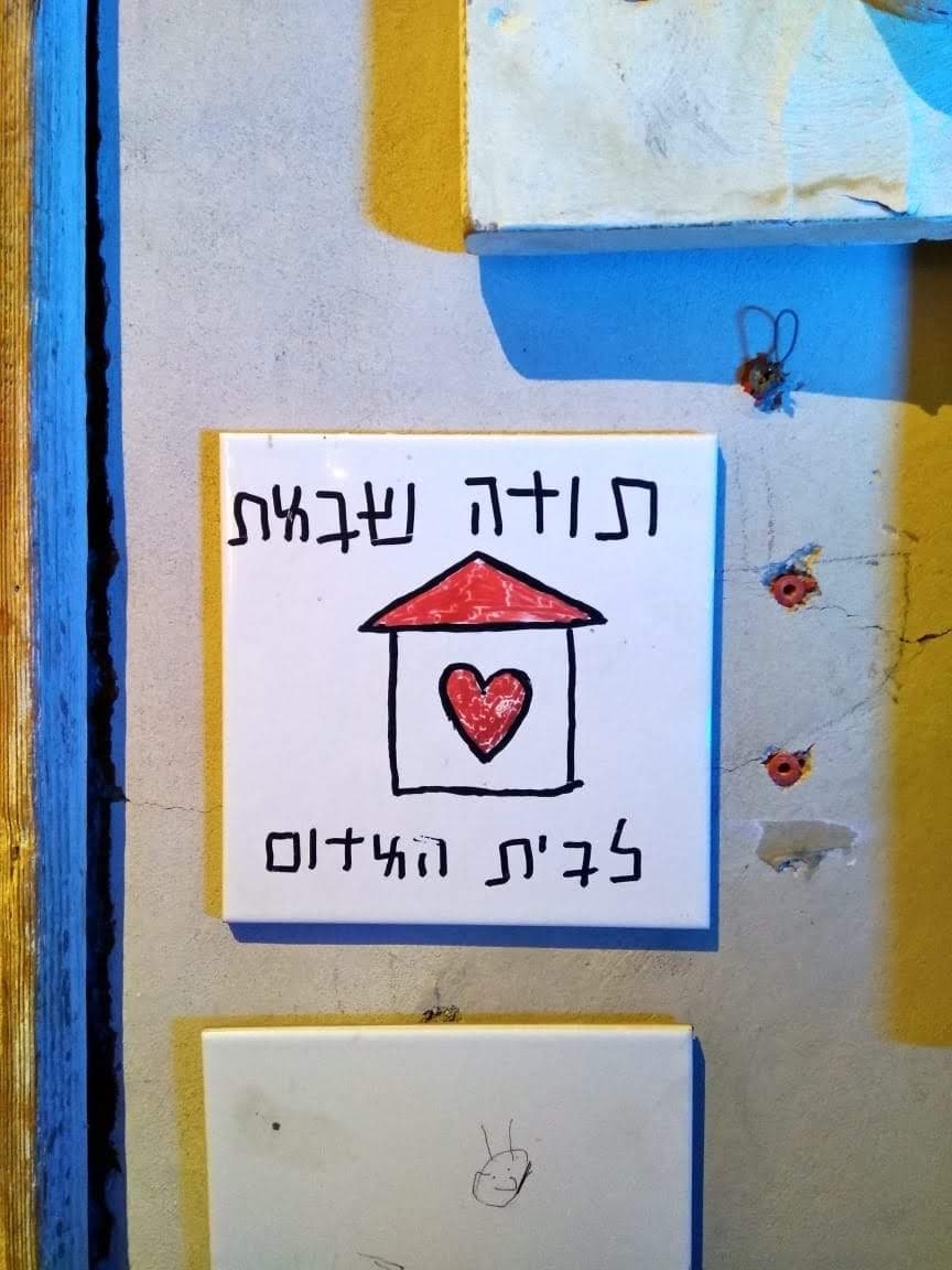 yael nataly blog post image 11