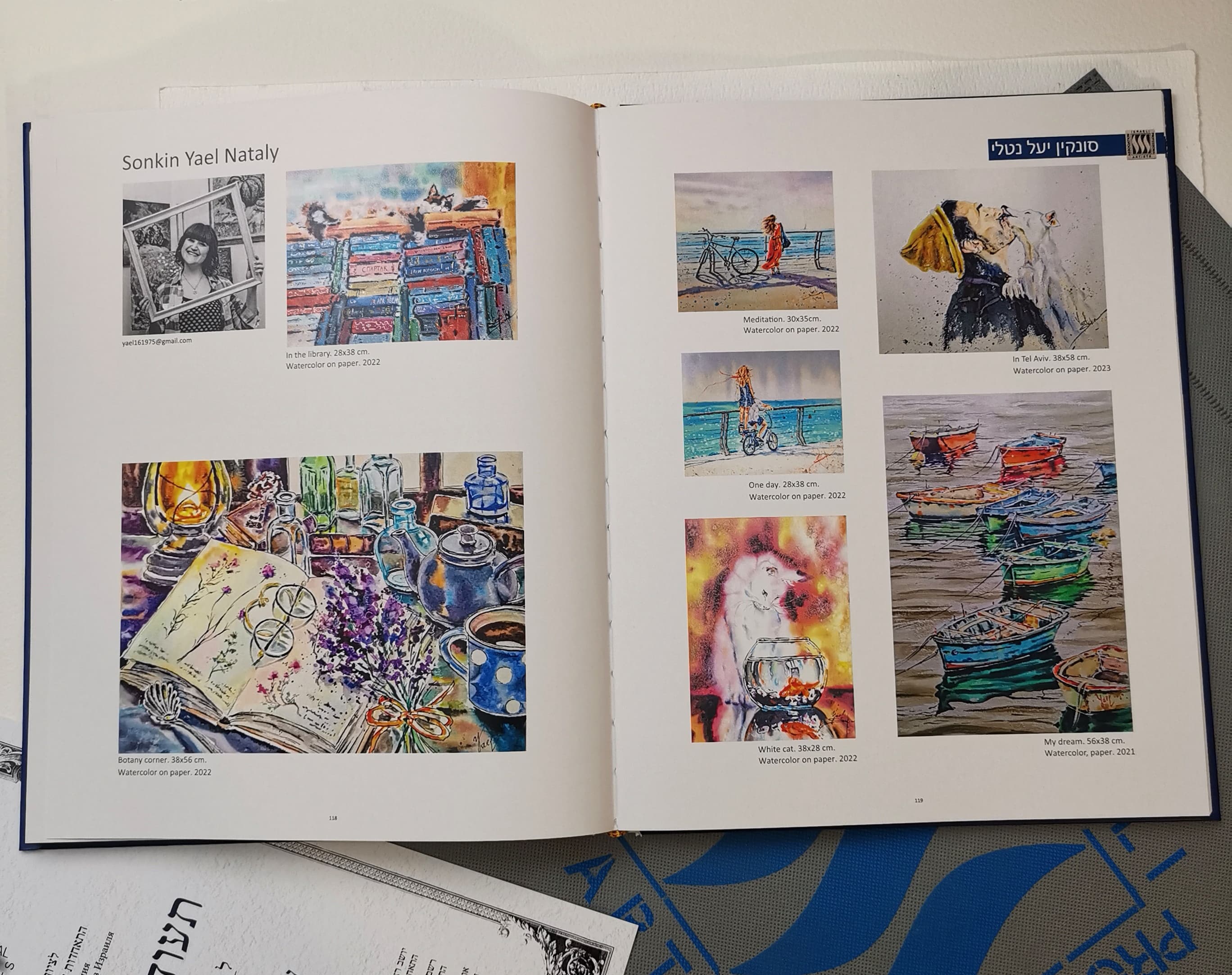 yael nataly blog post image 27