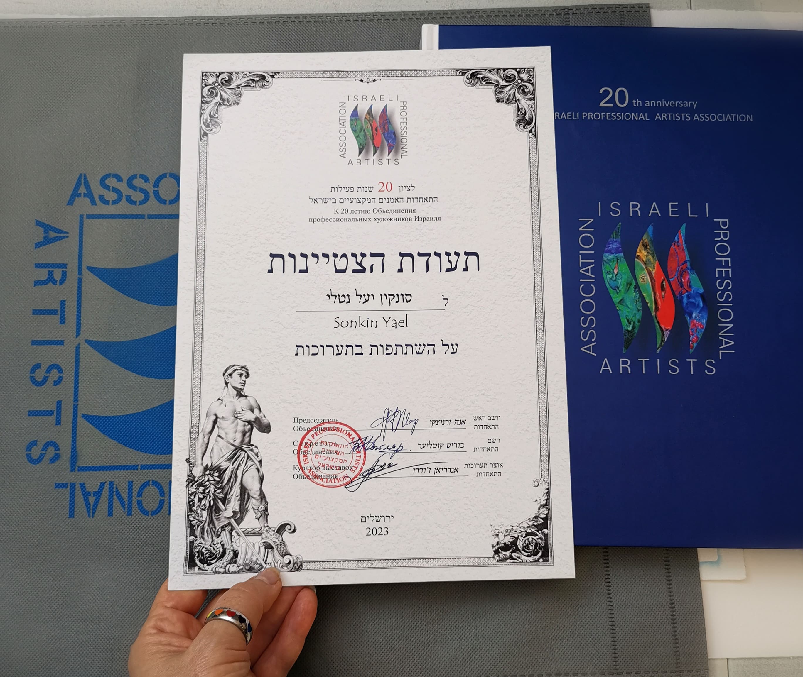 yael nataly blog post image 28