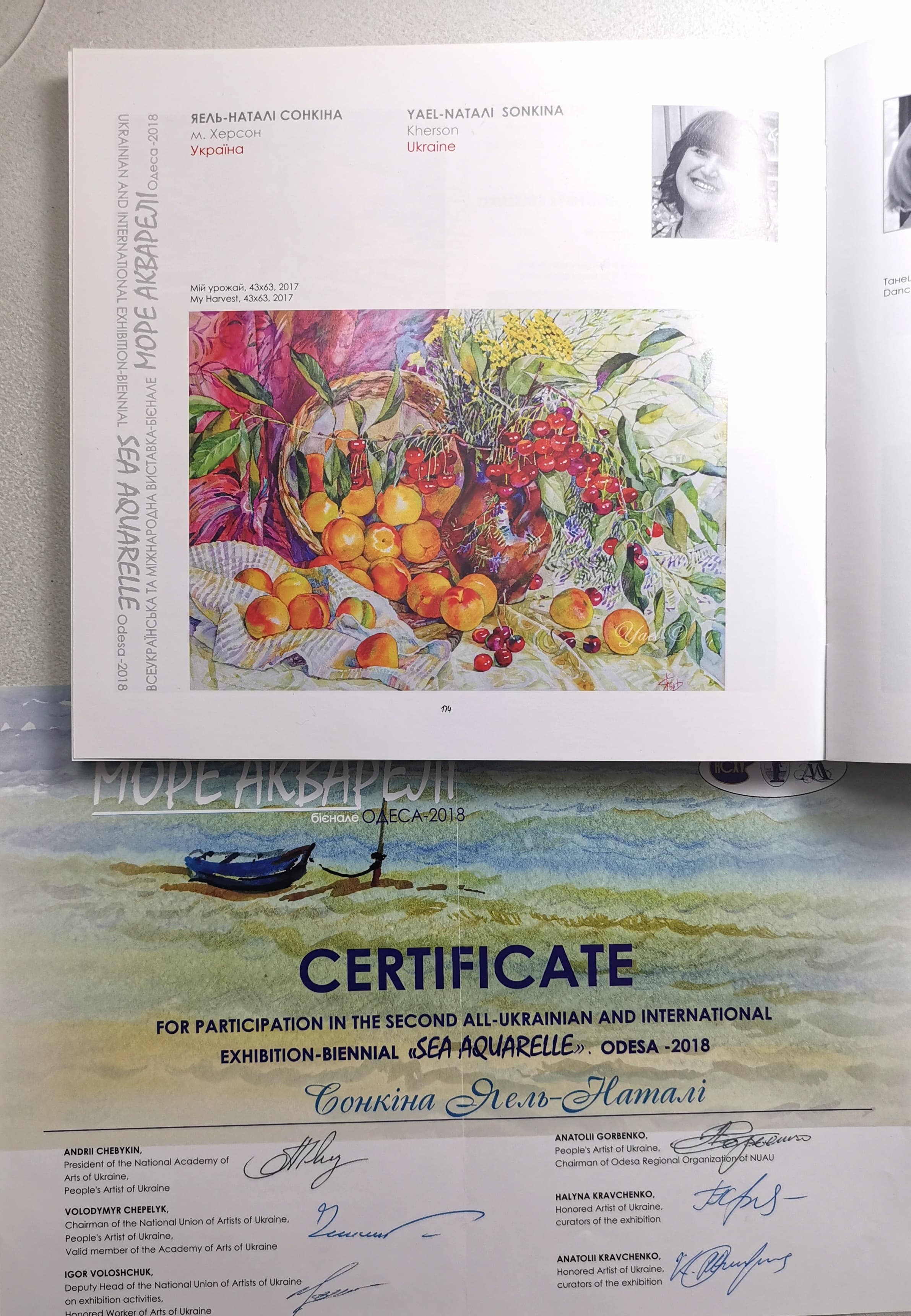 yael nataly blog post image 15