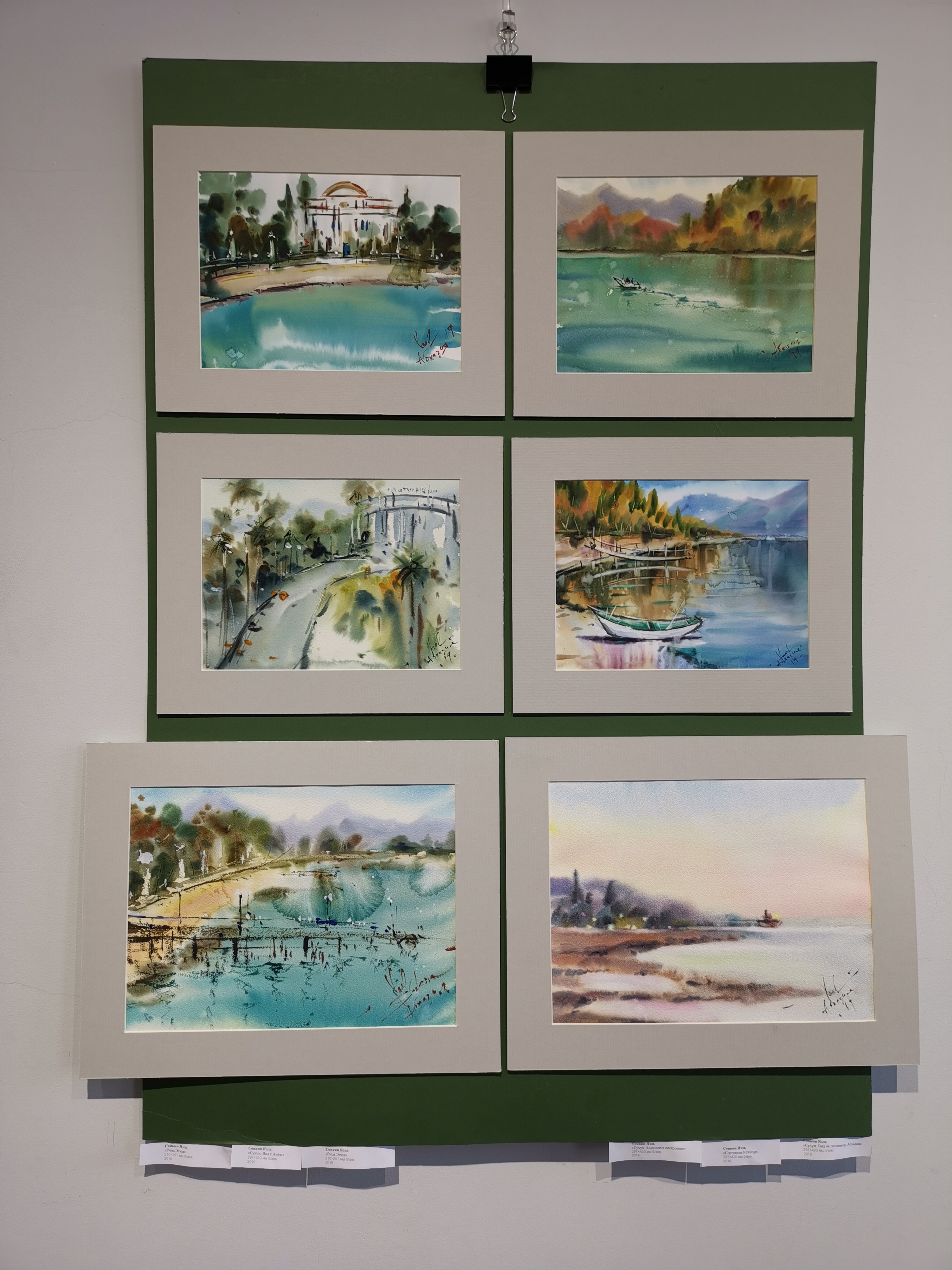 yael nataly blog post image 13