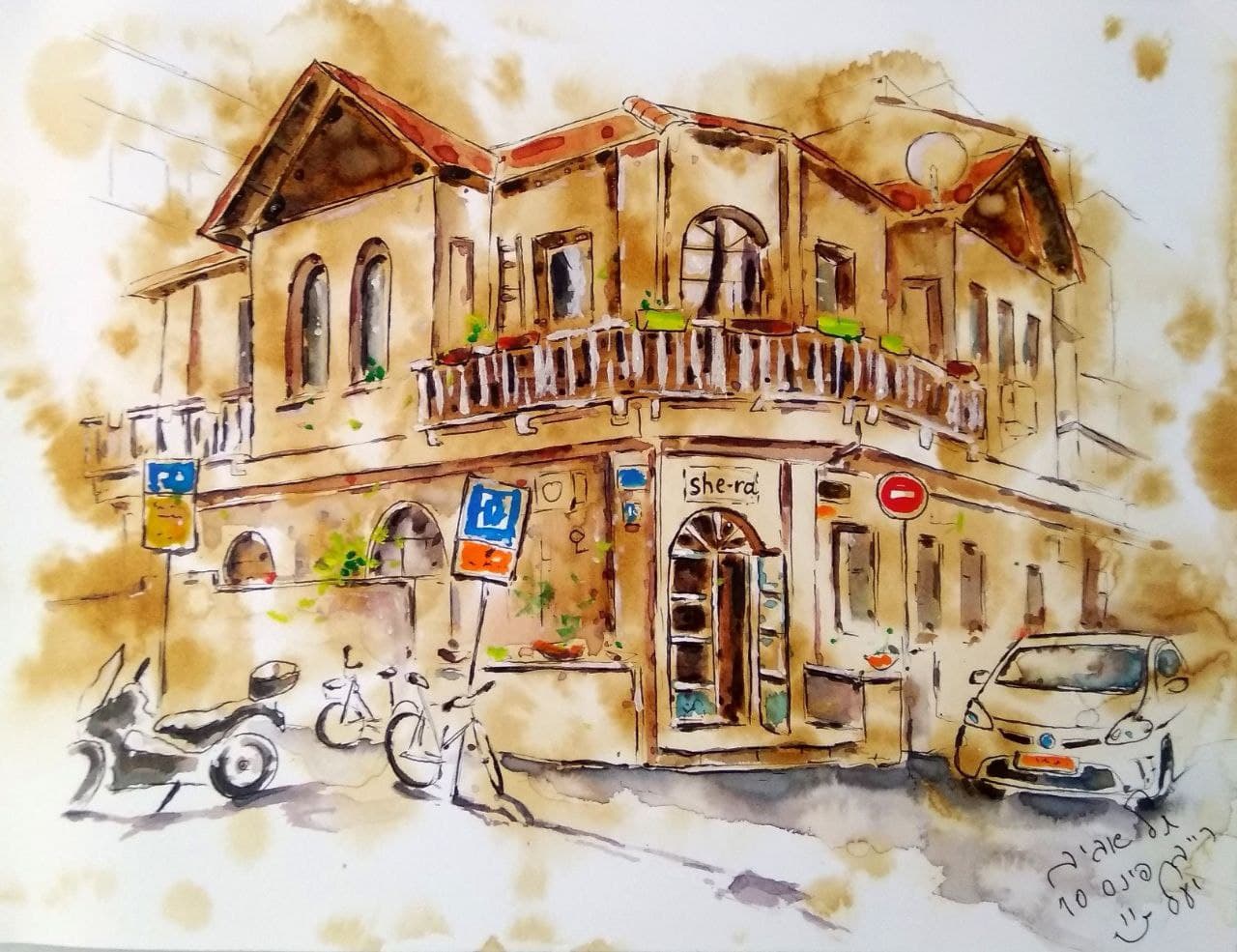 yael nataly blog post image 1