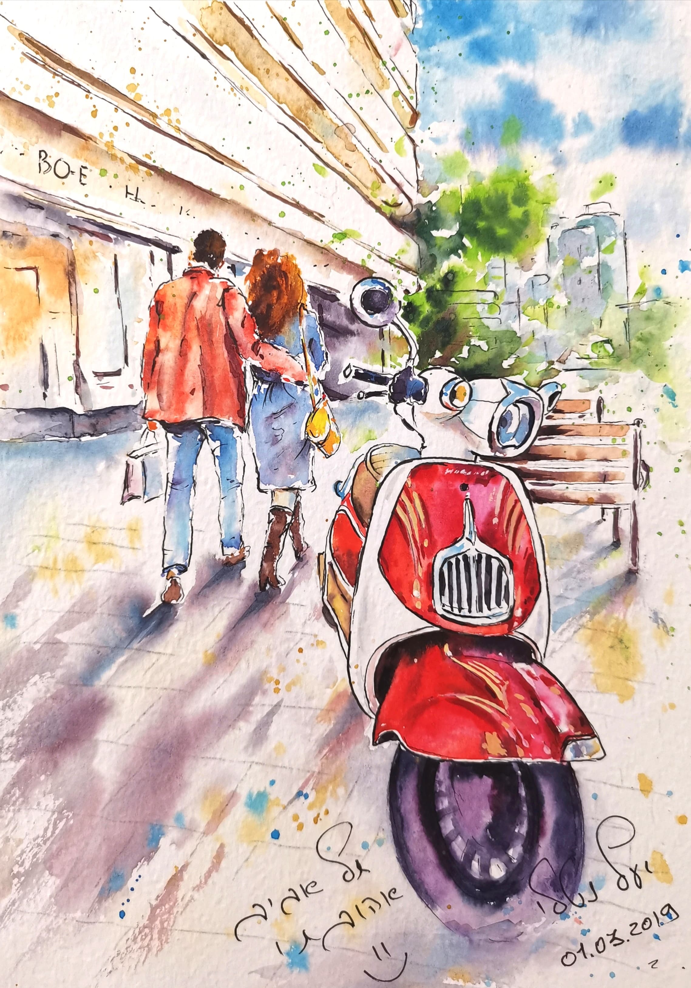 yael nataly blog post image 1