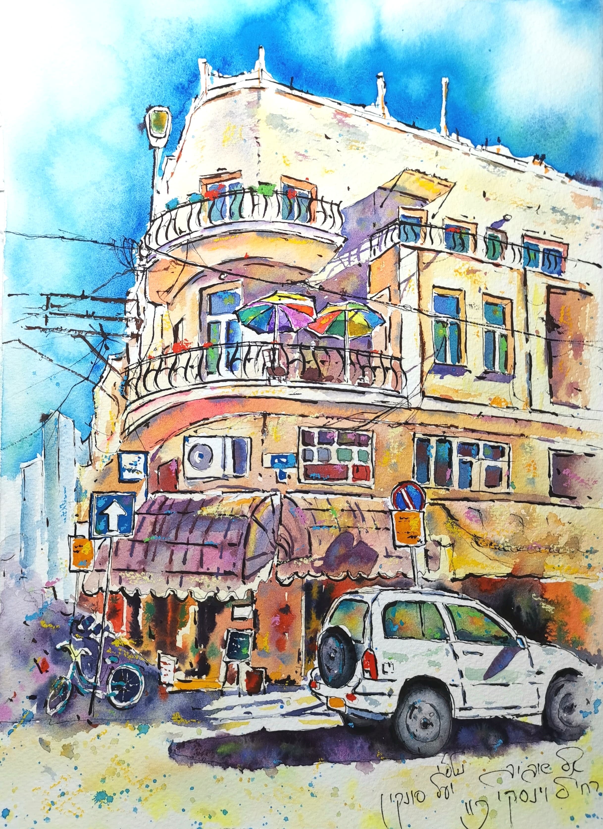 yael nataly blog post image 1