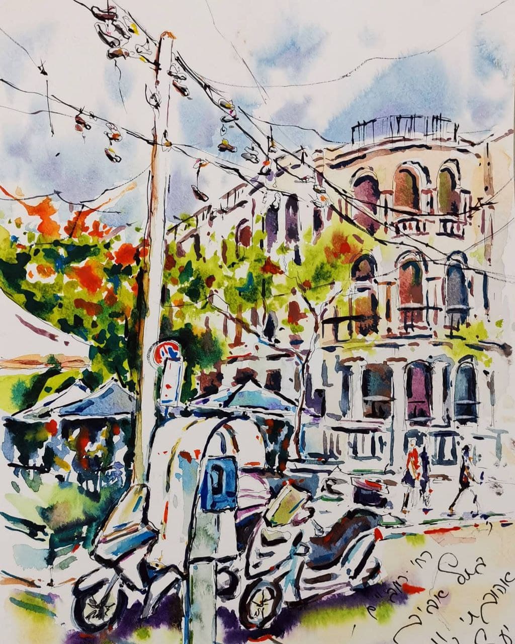 yael nataly blog post image 1