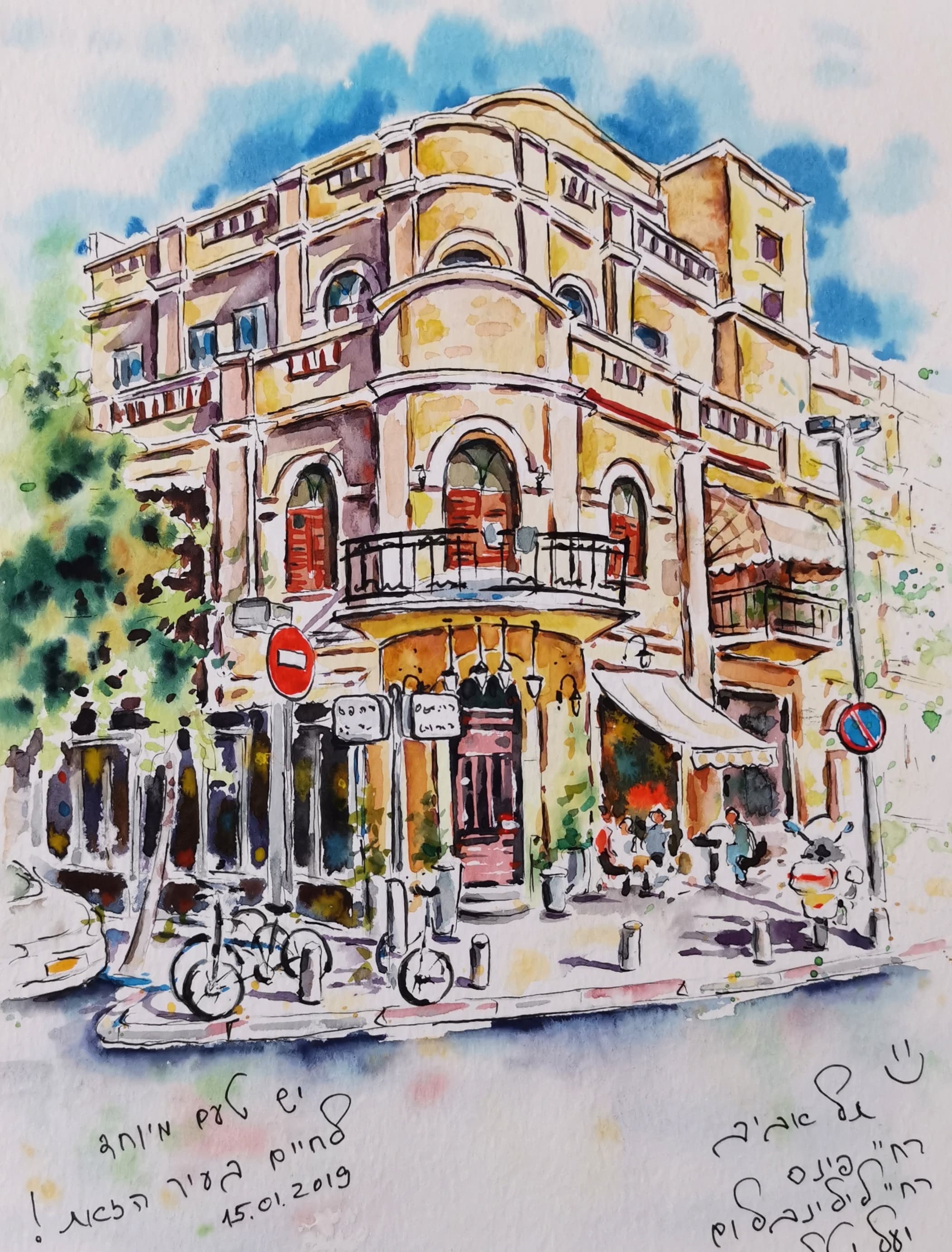 yael nataly blog post image 1