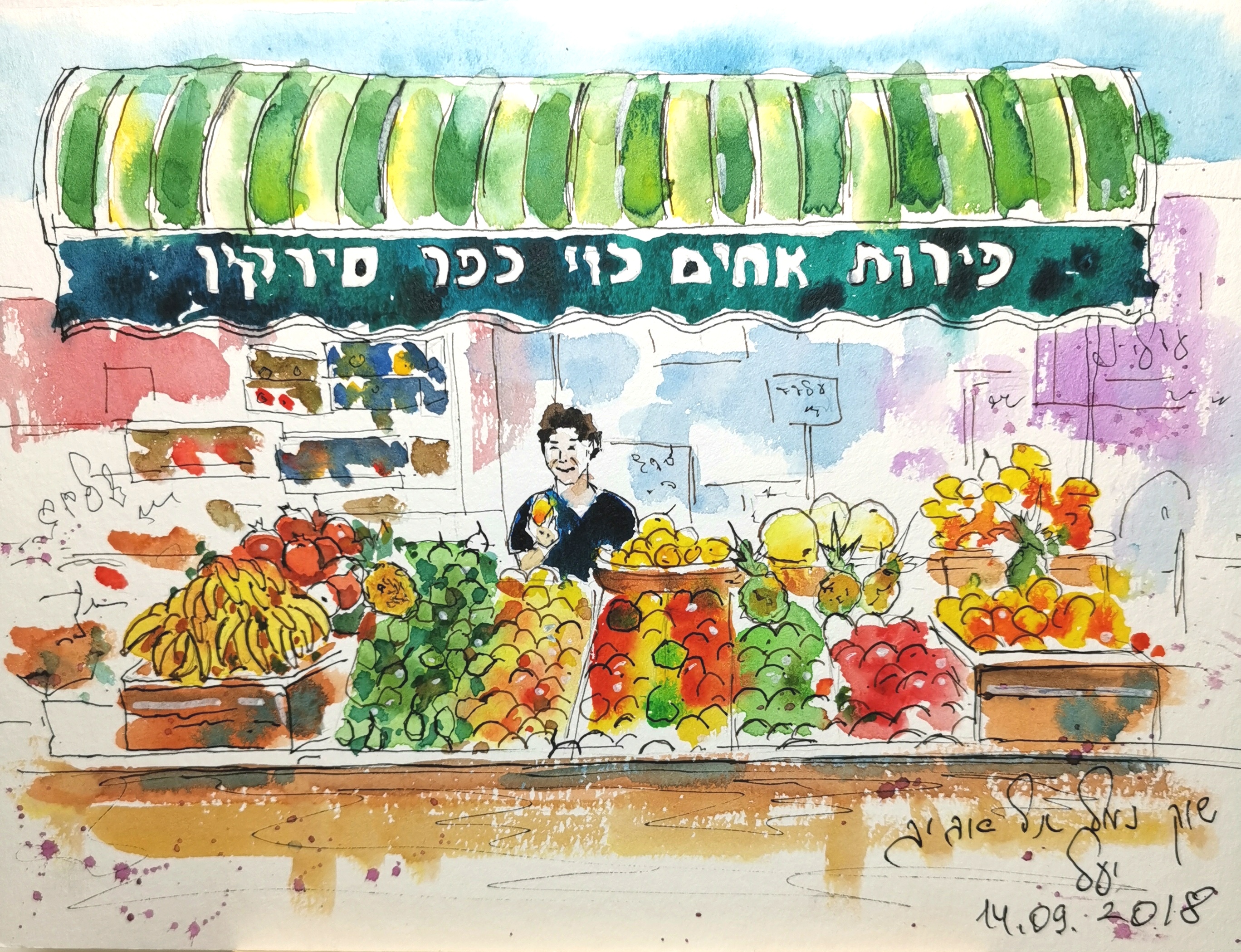 yael nataly blog post image 1