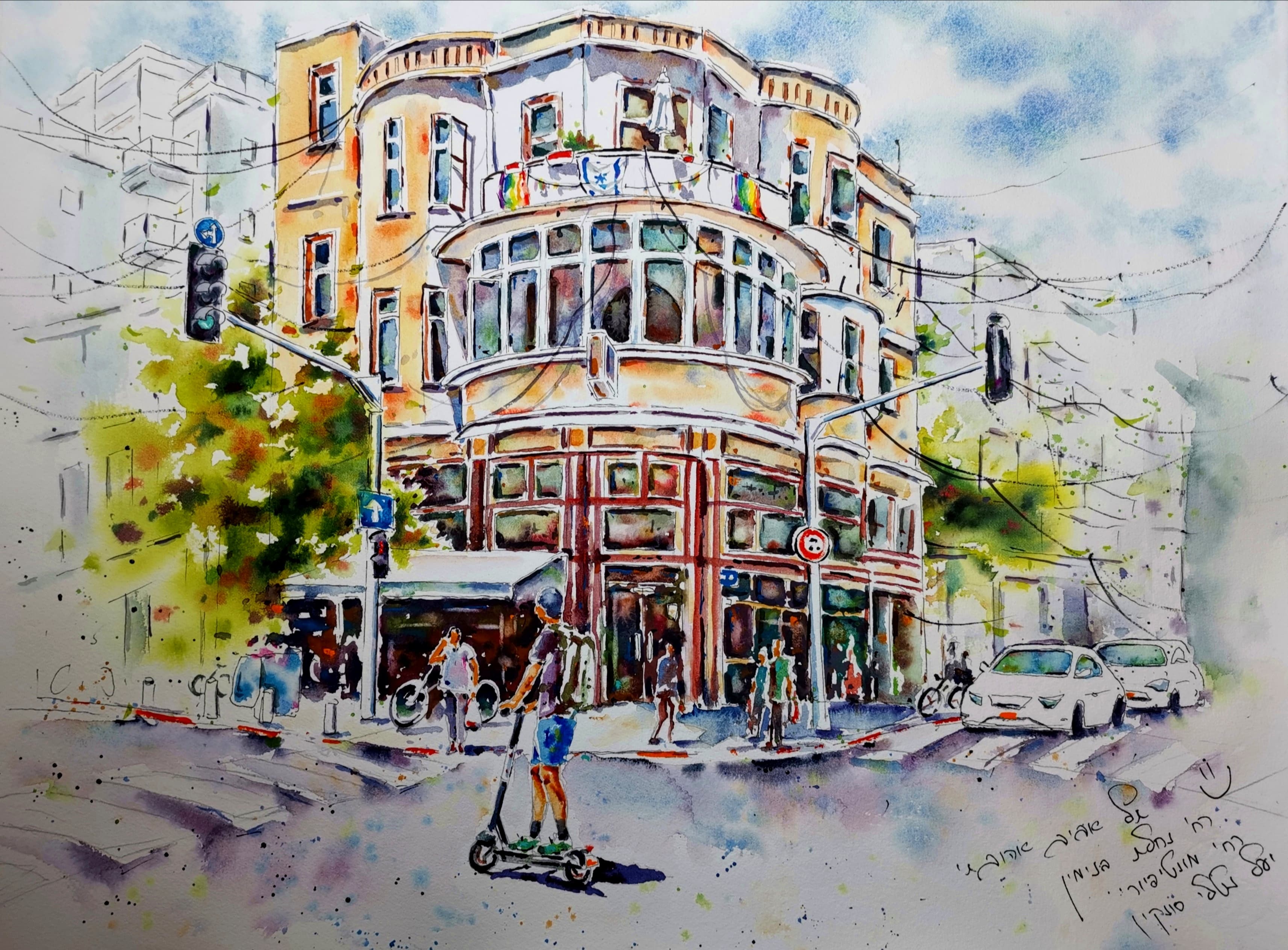 yael nataly blog post image 1