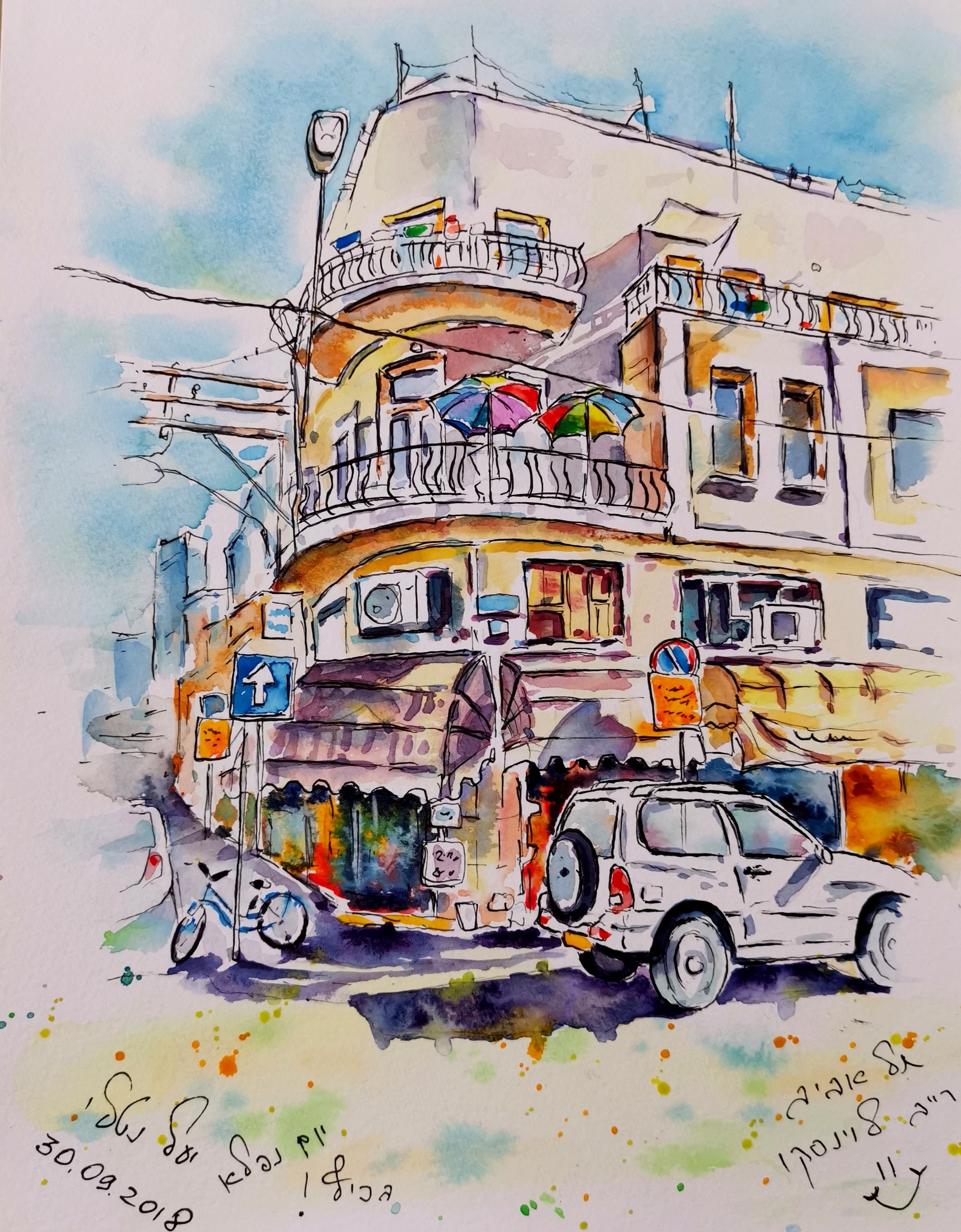 yael nataly blog post image 1