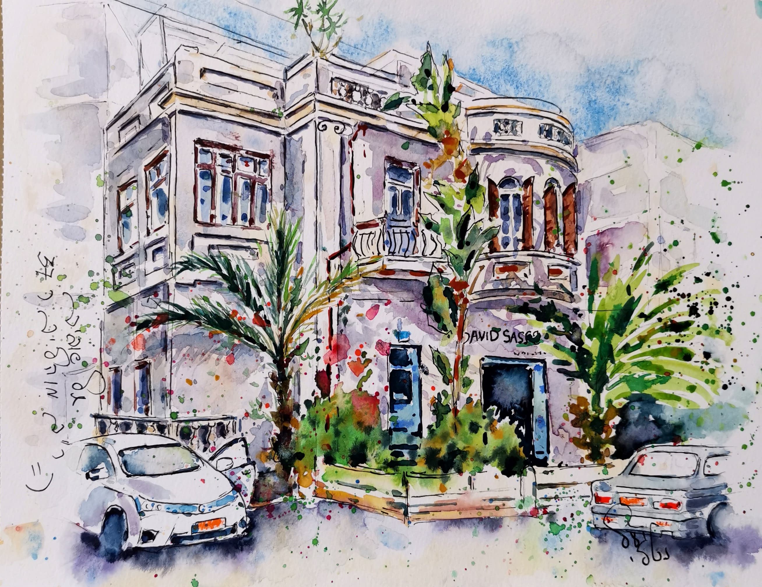 yael nataly blog post image 1