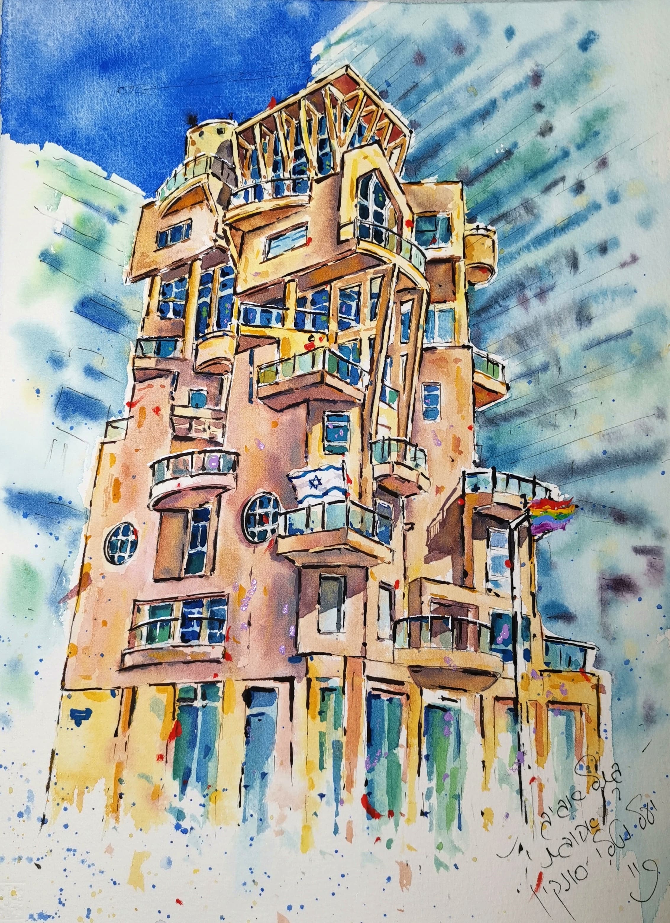 yael nataly blog post image 1